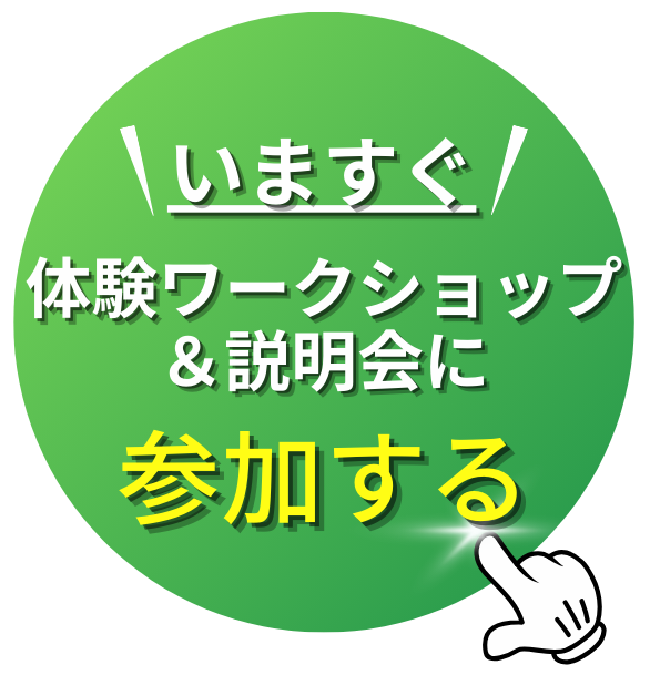 PC用のフローティングバナー